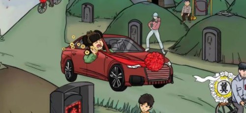 爆笑汉字找12处不合理怎么过