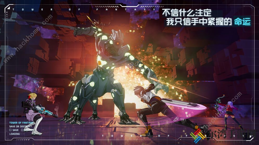 幻塔手游攻略大全 幻塔和原神哪个好玩