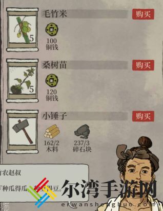 江南百景图越桃亭怎么修复好 越桃亭修复方法分享