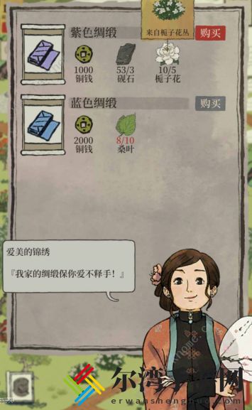 江南百景图美仁狸迷雾怎么驱散 美仁狸迷雾搭配推荐一览