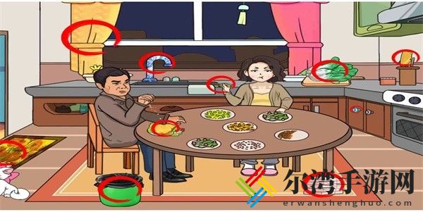 爆笑汉字穷奢极侈找12个豪横的地方怎么过
