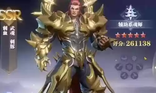 暗三鬼魅悬赏阵容搭配:充分利用游戏中的多人合作功能