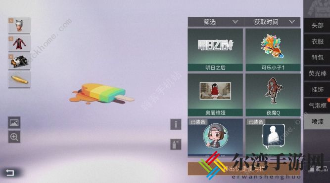 明日之后喷漆在哪买 喷漆制作及怪物雕塑获取详解