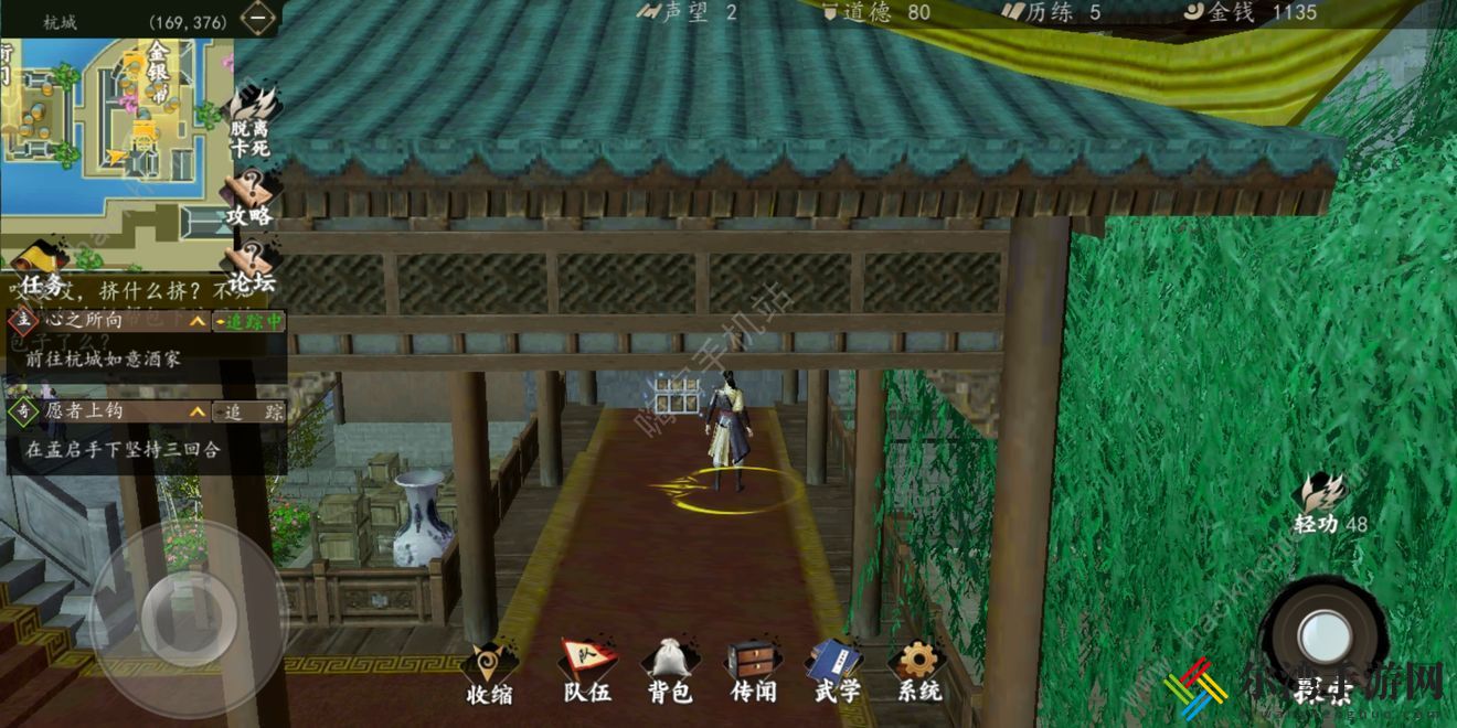 下一站江湖神功位置大全 新手村神功获取方法介绍