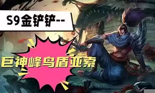 超音亚索阵容搭配推荐:善于利用游戏中的连击和组合技