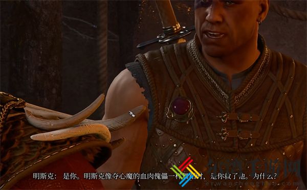 博德之门3明斯克怎么救