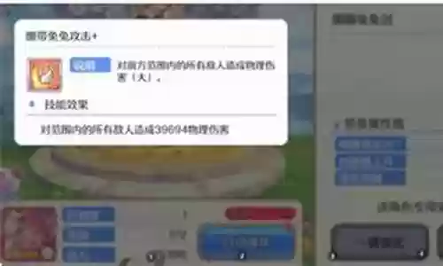 可怕的速推阵容搭配:游戏内新手引导任务