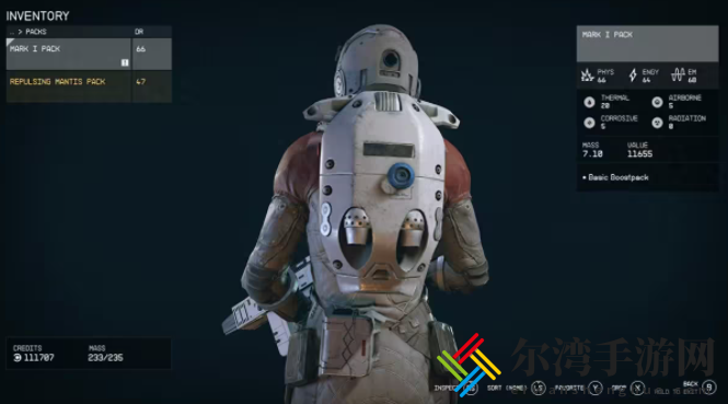 星空最强特殊宇航服怎么获得