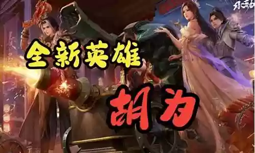 永劫无间奇葩阵容搭配推荐:游戏内社交系统运用,结交好友共闯难关