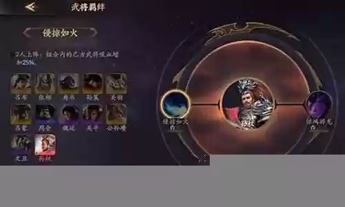 乱世逐鹿孙权阵容搭配最新:最佳角色养成路径