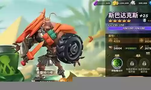 蚁族崛起攻城阵容搭配:高级任务链条全解