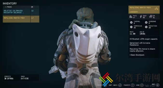 星空最强特殊宇航服怎么获得