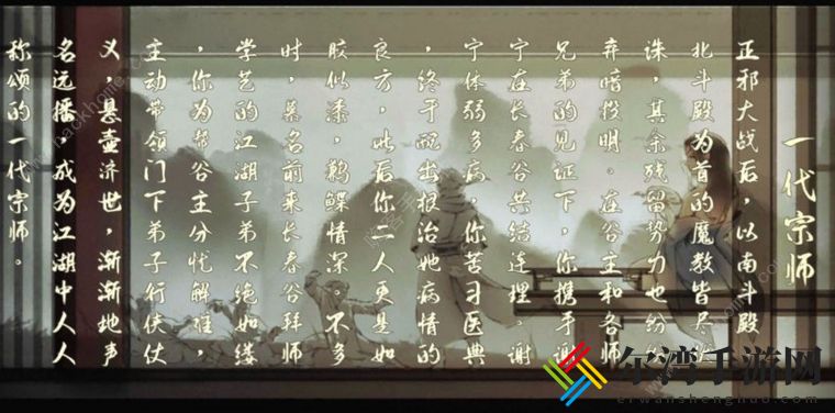 下一站江湖杭州武馆攻略 杭州书院题库答案总汇