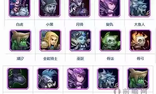 刀塔传奇初始阵容搭配:经验加成道具的使用策略