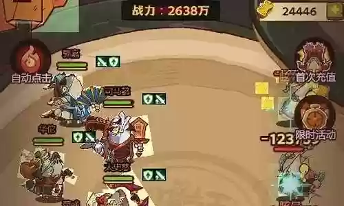 咸鱼之王最恶心阵容搭配:稀有道具全收集