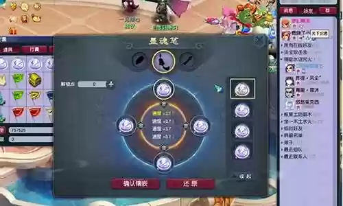 梦幻神器阵容搭配攻略图:角色属性加点推荐