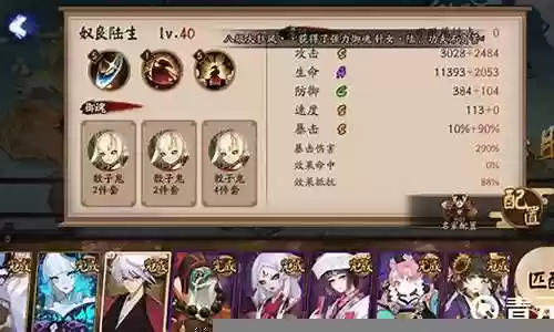 反手陆生阵容搭配:攻略助你提升战力