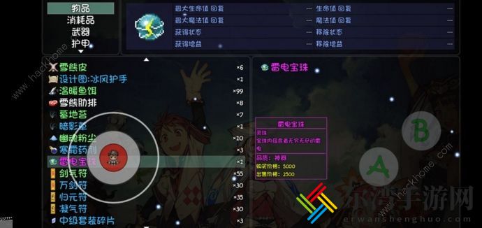 大千世界怎么快速毕业 新手毕业通关技巧