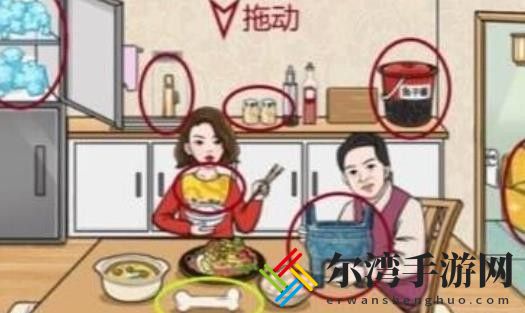 一代沙雕富得流油怎么过