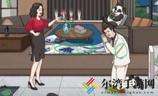 一代沙雕找到强哥的钱怎么过