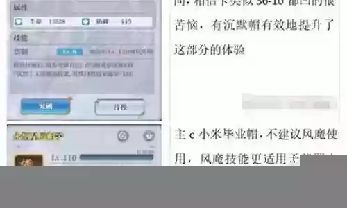幻境之心阵容搭配攻略最新:游戏内资源交易与流通机制