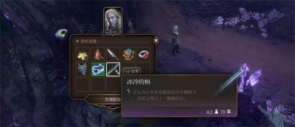 博德之门3道恩在哪