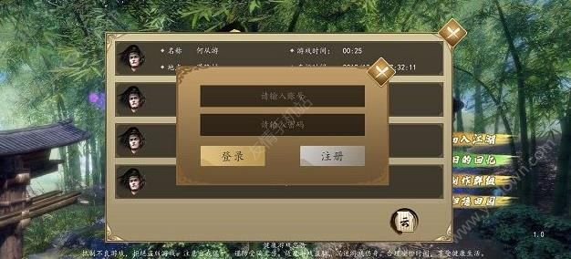 下一站江湖存档修改攻略 存档修改位置方法分享-游戏潮