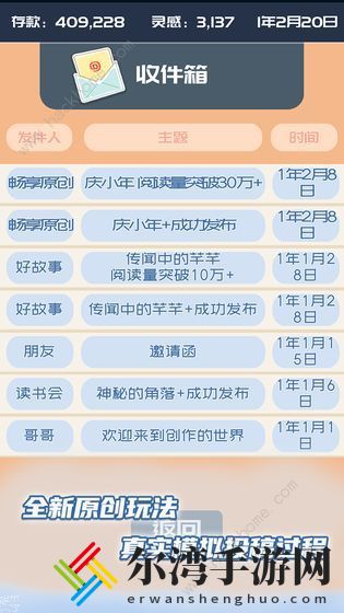 我的公众号游戏新手攻略 新手快速上手指南