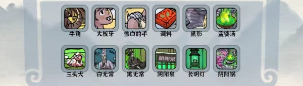 编个笑话团建温泉怎么通关