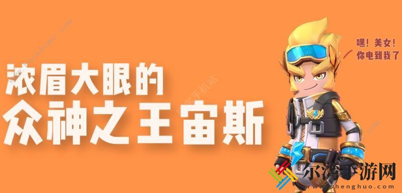 香肠派对S6季票皮肤大全 第六赛季皮肤效果预览