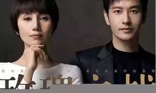 玫瑰之战官宣阵容搭配:神秘BOSS击杀指引