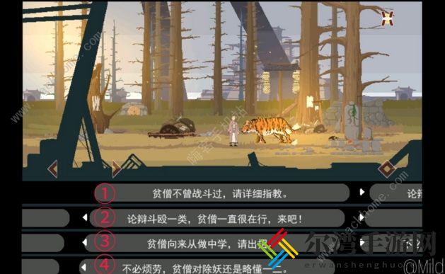 长安夜明第一章攻略 第一章图文通关教程