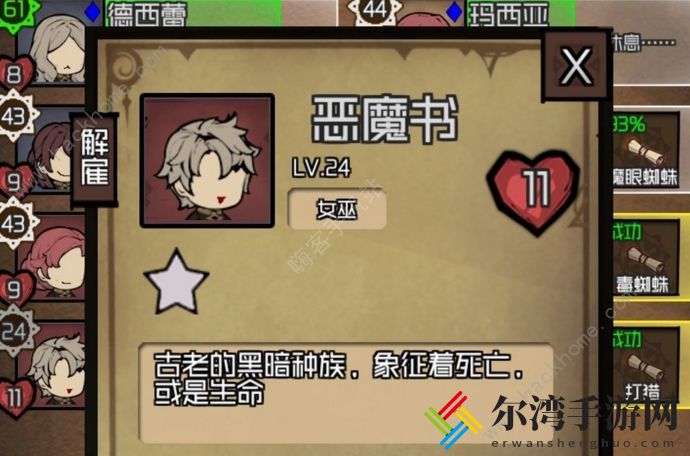 数值佣兵团穿越者招募攻略 最快救世级流程技巧