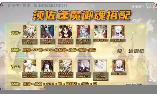 芮尔主c阵容搭配:攻略助你适应