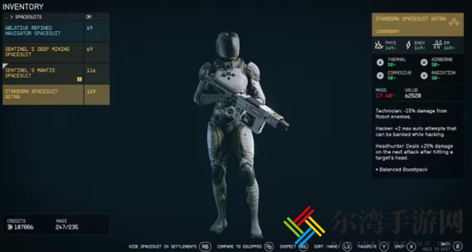 星空最强特殊宇航服怎么获得