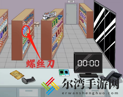 编个笑话超市怪谈怎么通关