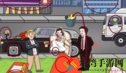 一代沙雕大喜之日怎么过