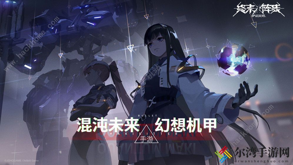 终末阵线伊诺贝塔攻略大全 新手入门少走弯路