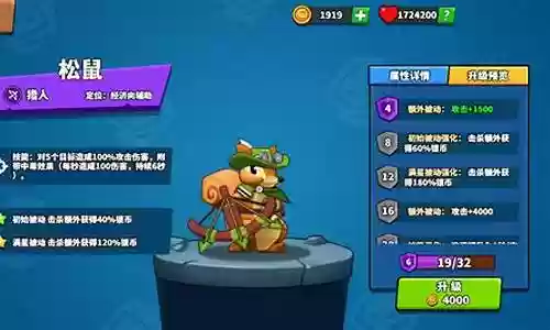 精灵杰克怎么搭配阵容:装备强化的秘密