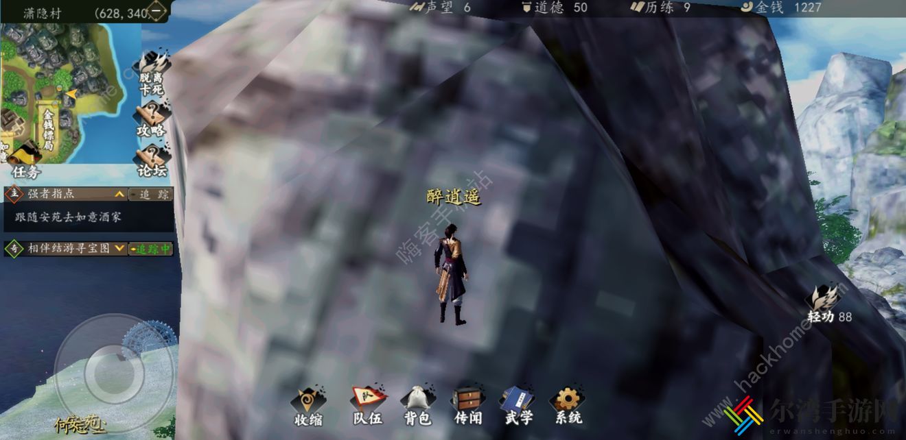 下一站江湖开局攻略 剑客武功搭配攻略