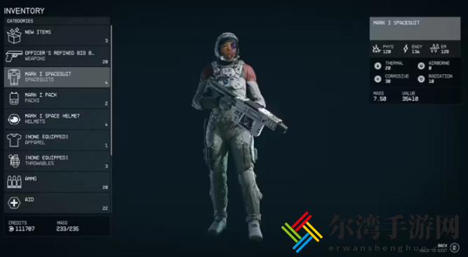星空最强特殊宇航服怎么获得