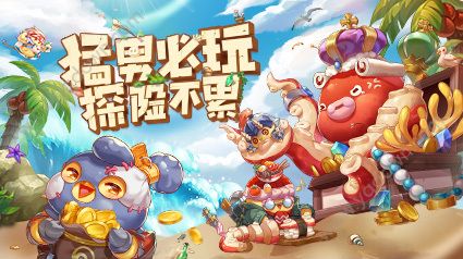 咔叽探险队刷麦穗攻略 麦穗速刷阵容搭配指南-游戏潮