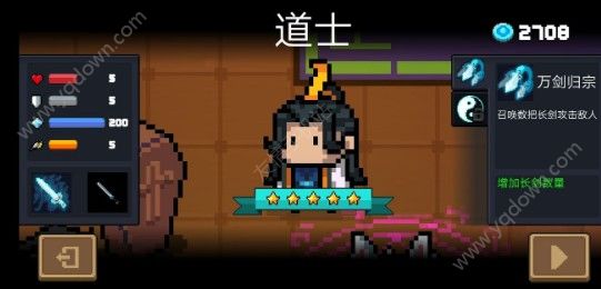 元气骑士道士技能评测 道士二技能使用攻略-游戏潮