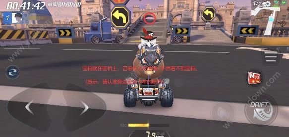 跑跑卡丁车手游在铁塔附近搜寻宝藏攻略 铁塔宝藏位置地点-游戏潮