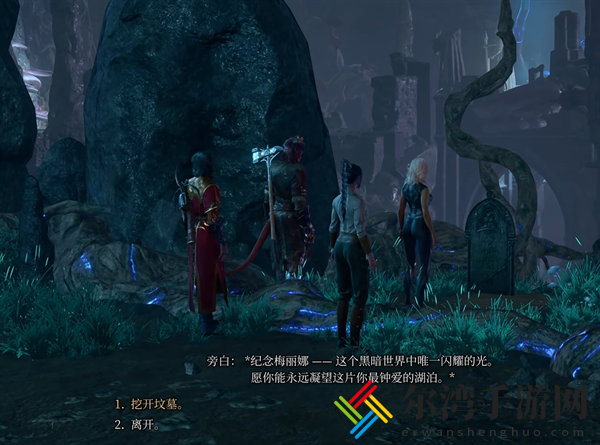 博德之门3狗项圈在哪