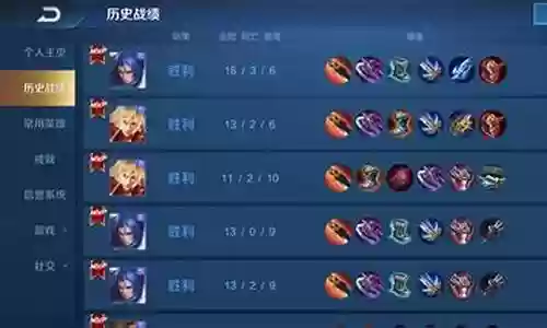 王者荣耀控制体系阵容搭配:享受游戏带来的乐趣和挑战