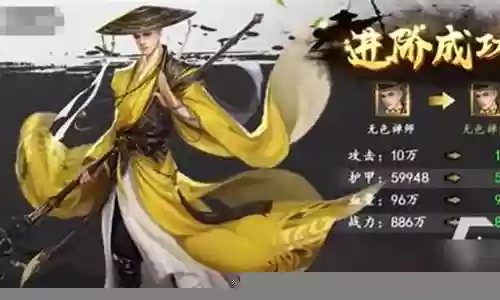 无色禅师阵容搭配图鉴最新:全职业技能搭配指南