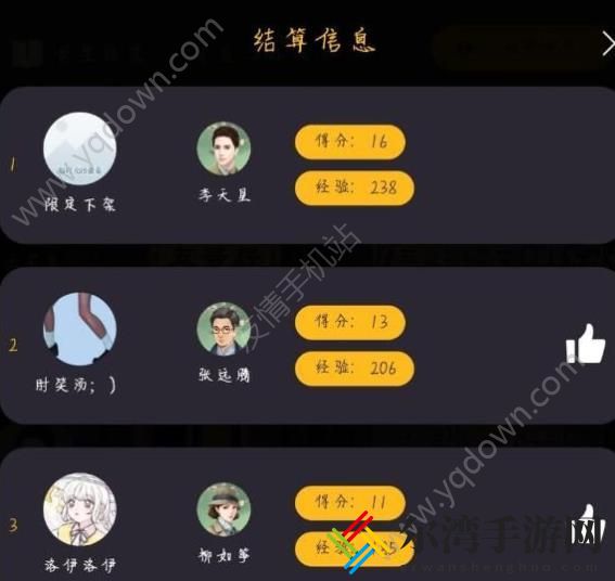 百变大侦探合租公寓凶手 合租公寓攻略答案介绍-游戏潮
