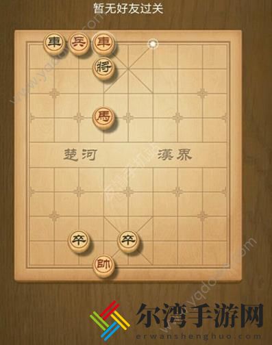 天天象棋残局挑战187期攻略 残局挑战187期走法技巧-游戏潮