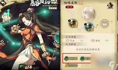 天地劫暗阵容怎么搭配:神器强化最佳方案
